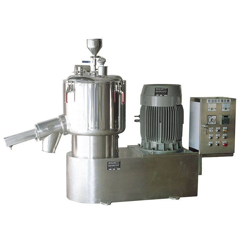 高速粉末搅拌机