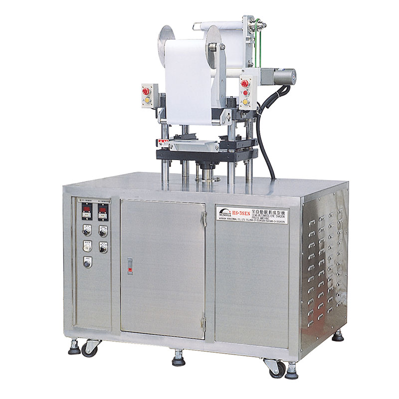 半自動眼影成型機