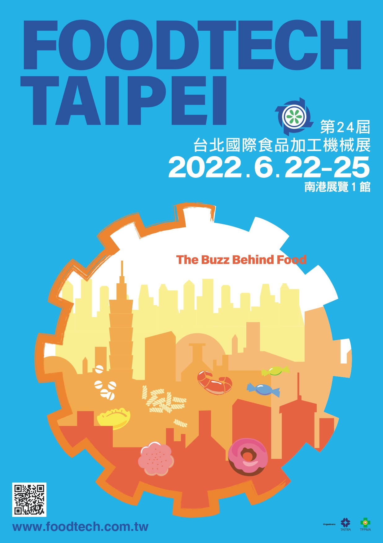 2022年臺灣國際生技製藥設備展 2022年臺灣國際生技製藥設備展